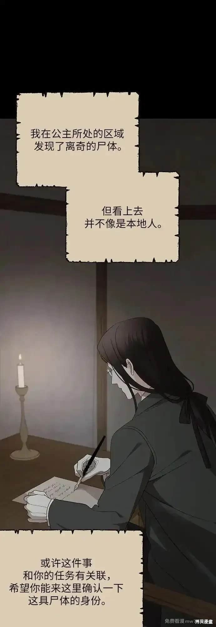 第118话