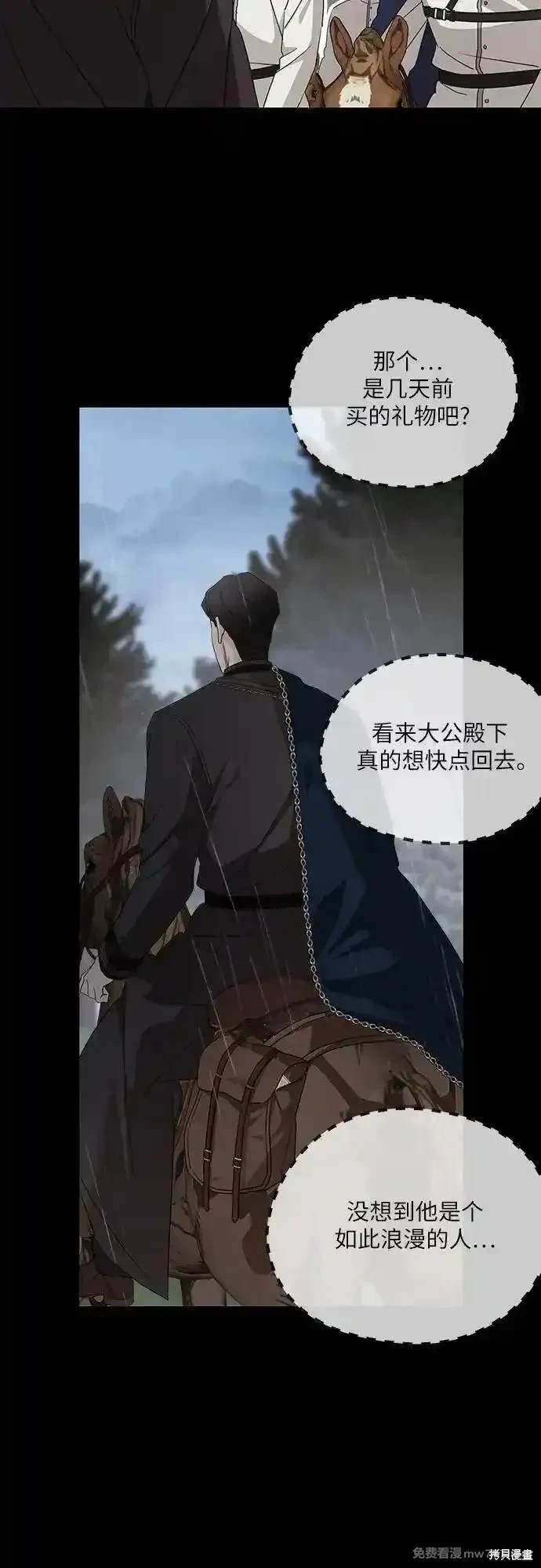 第118话