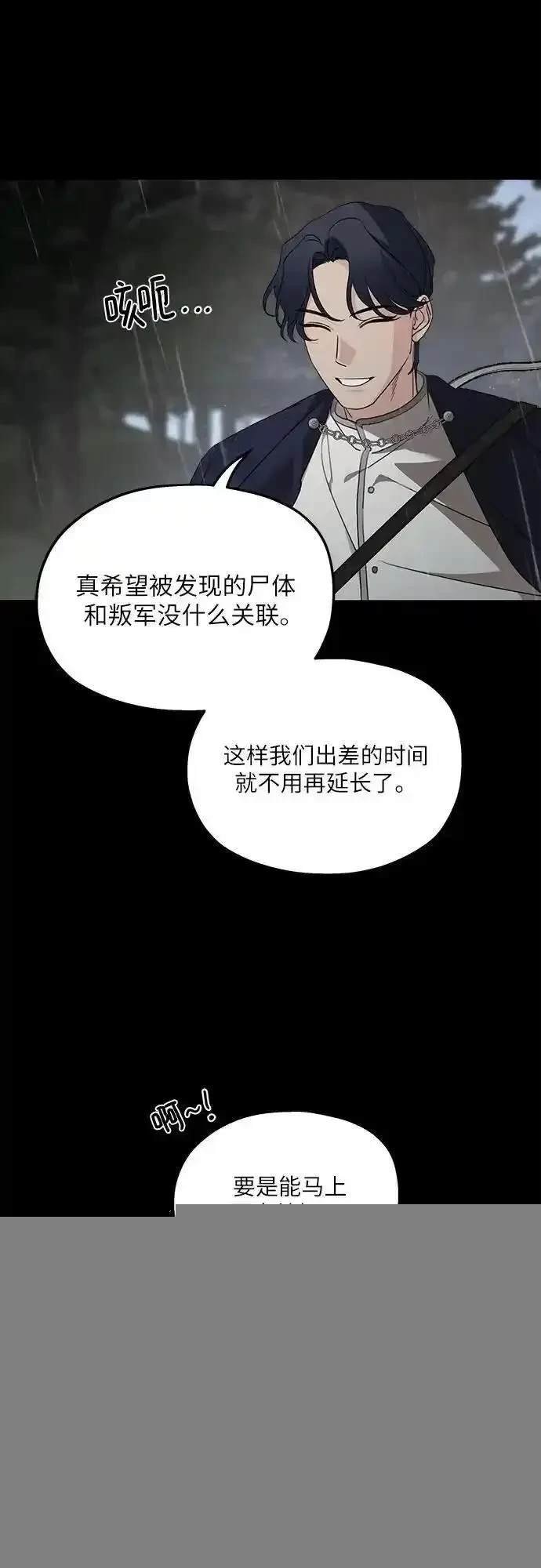 第118话