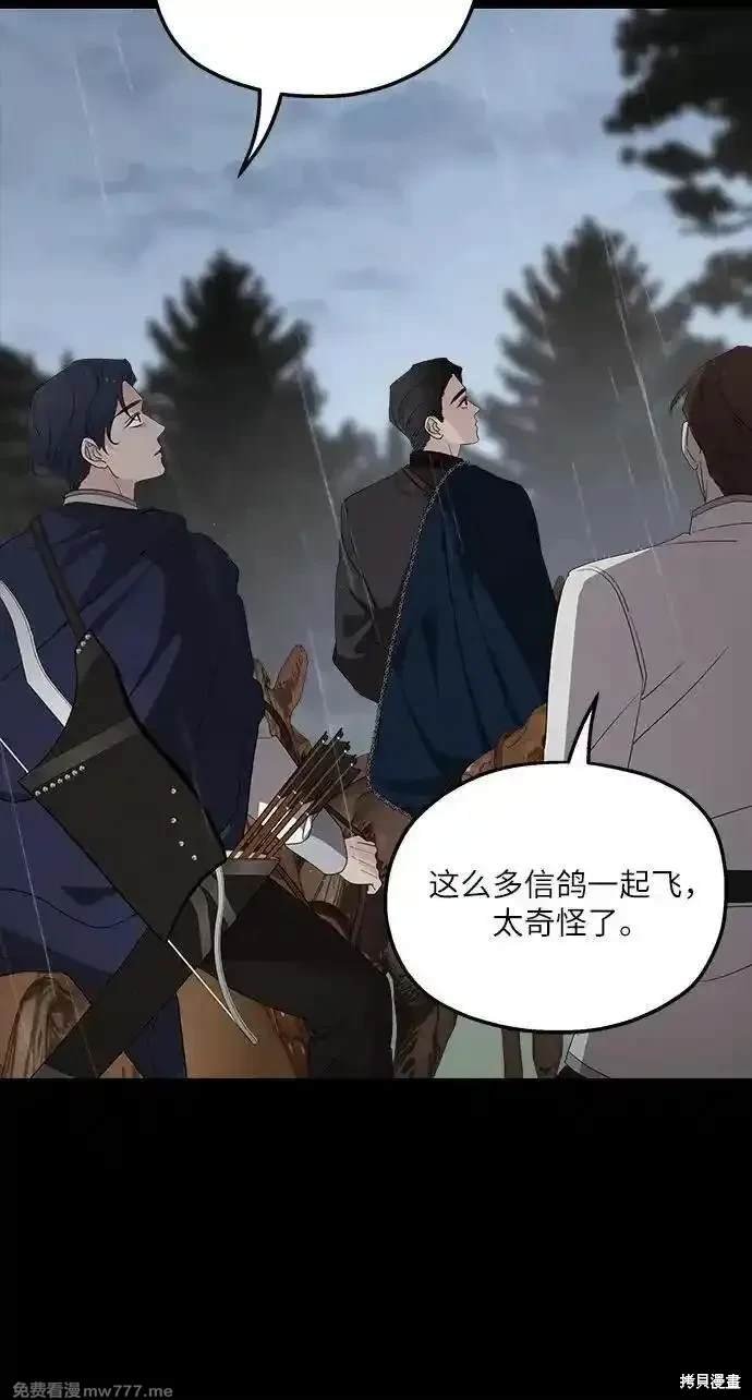 第118话