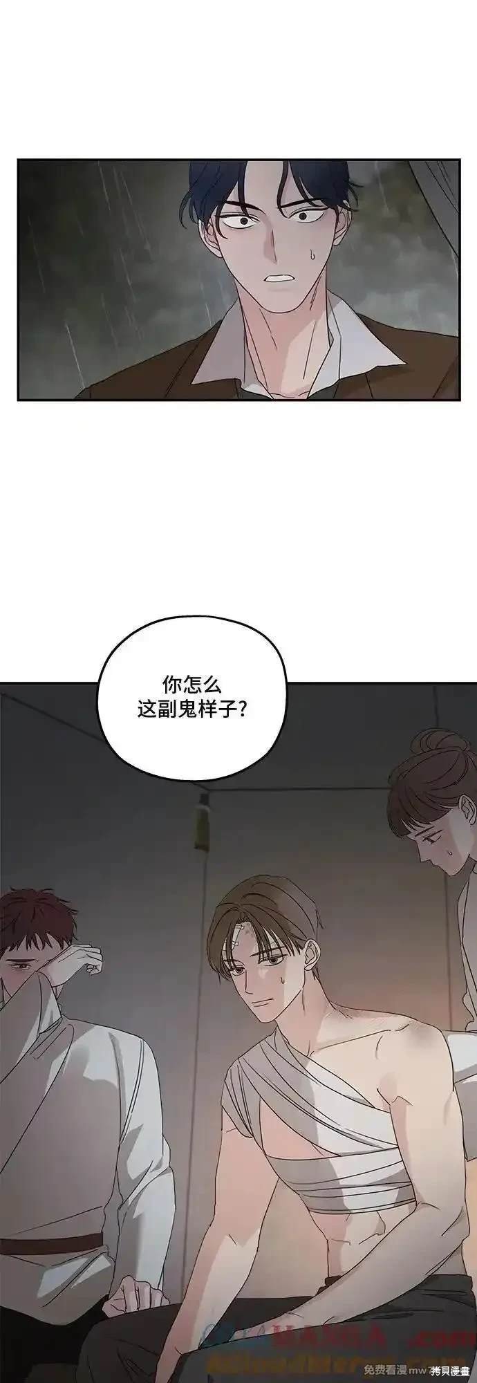 第118话