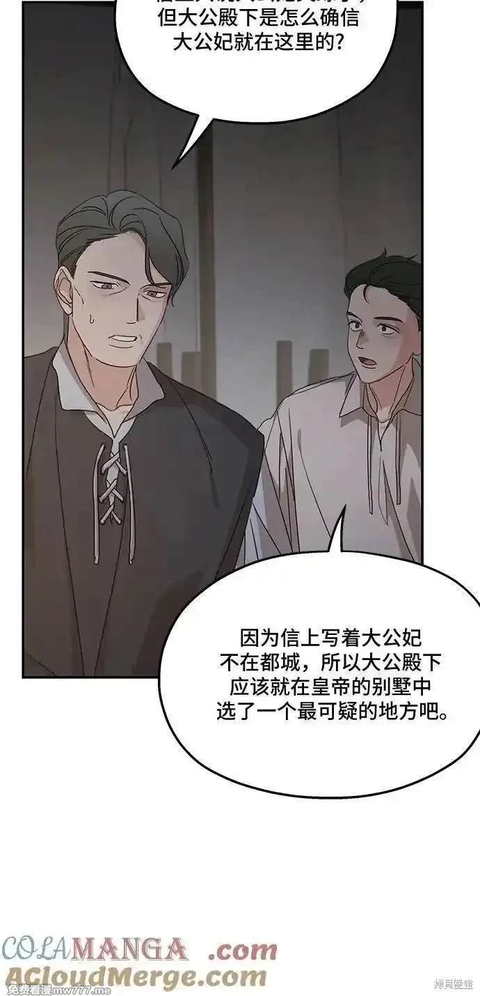 第118话