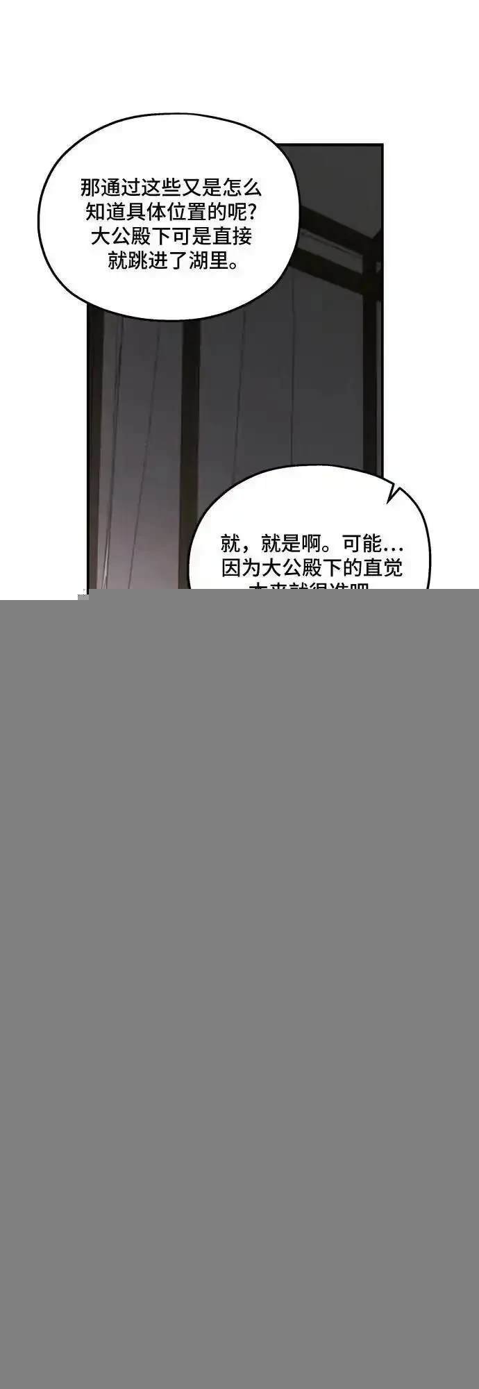 第118话