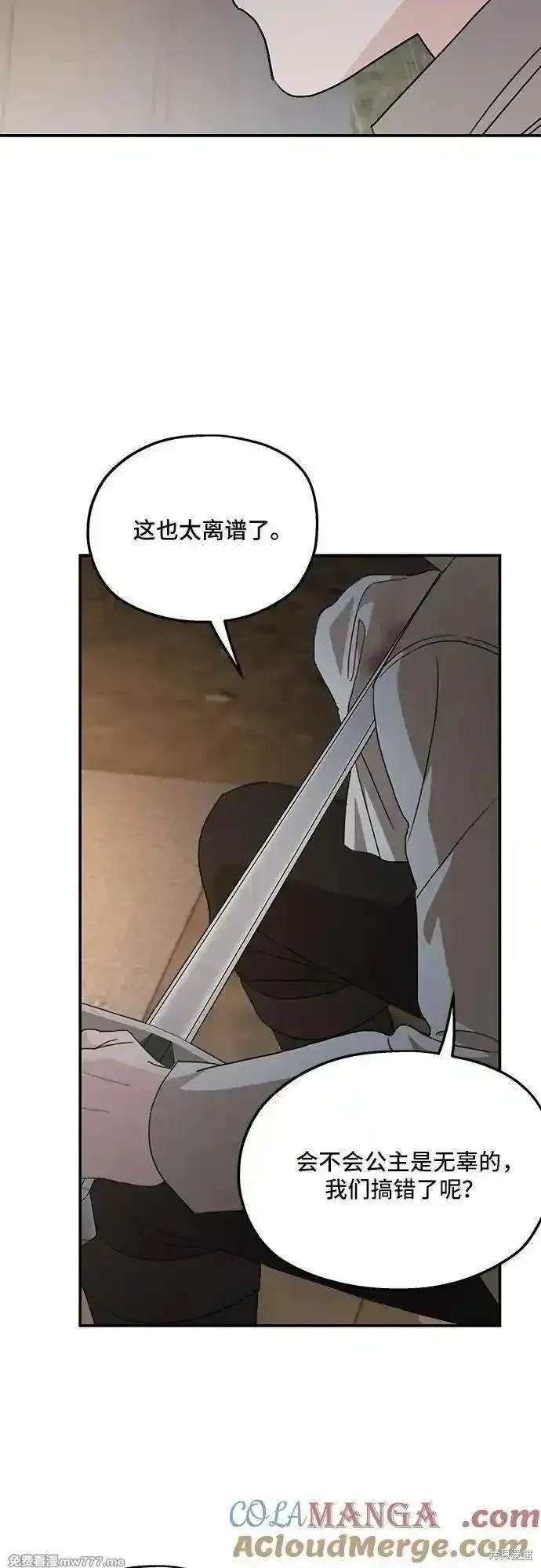 第118话