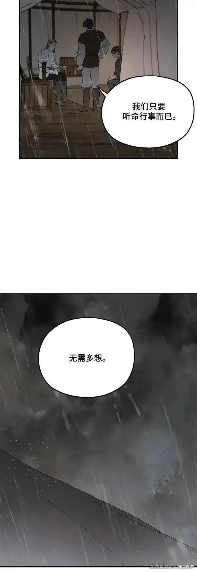 第118话