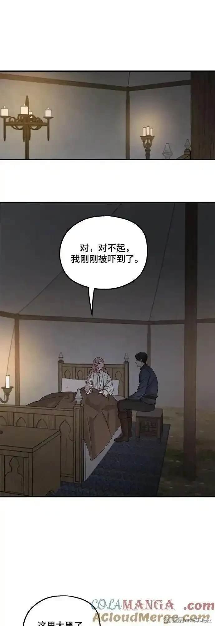 第118话