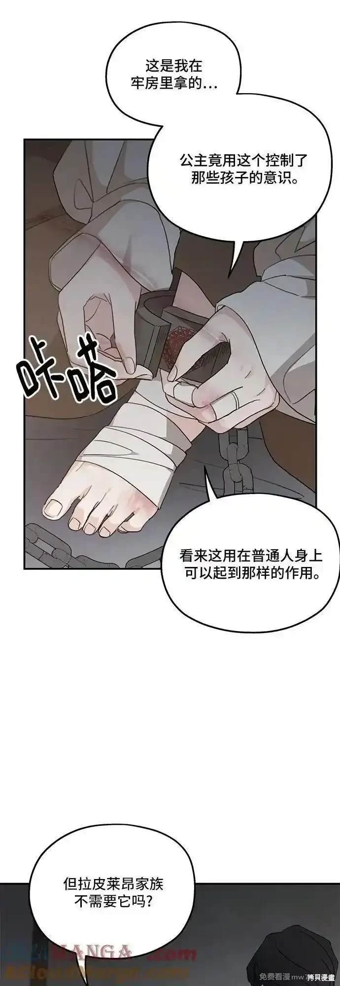 第118话