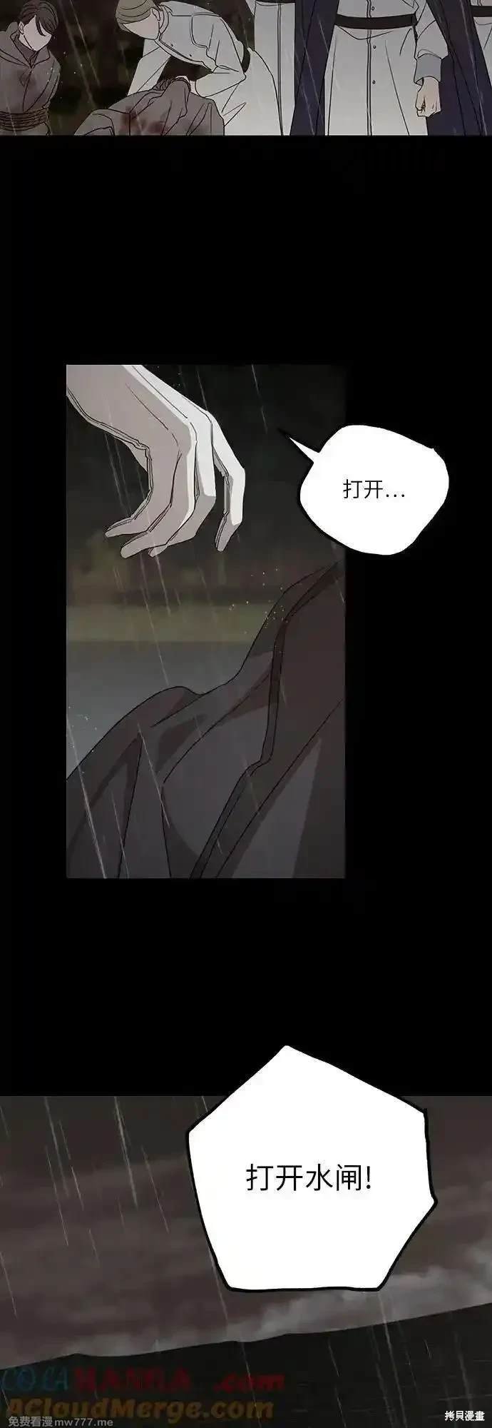 第119话