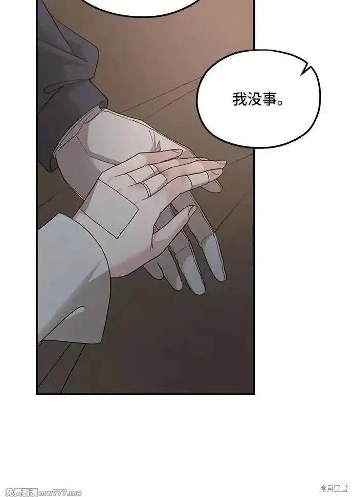 第119话