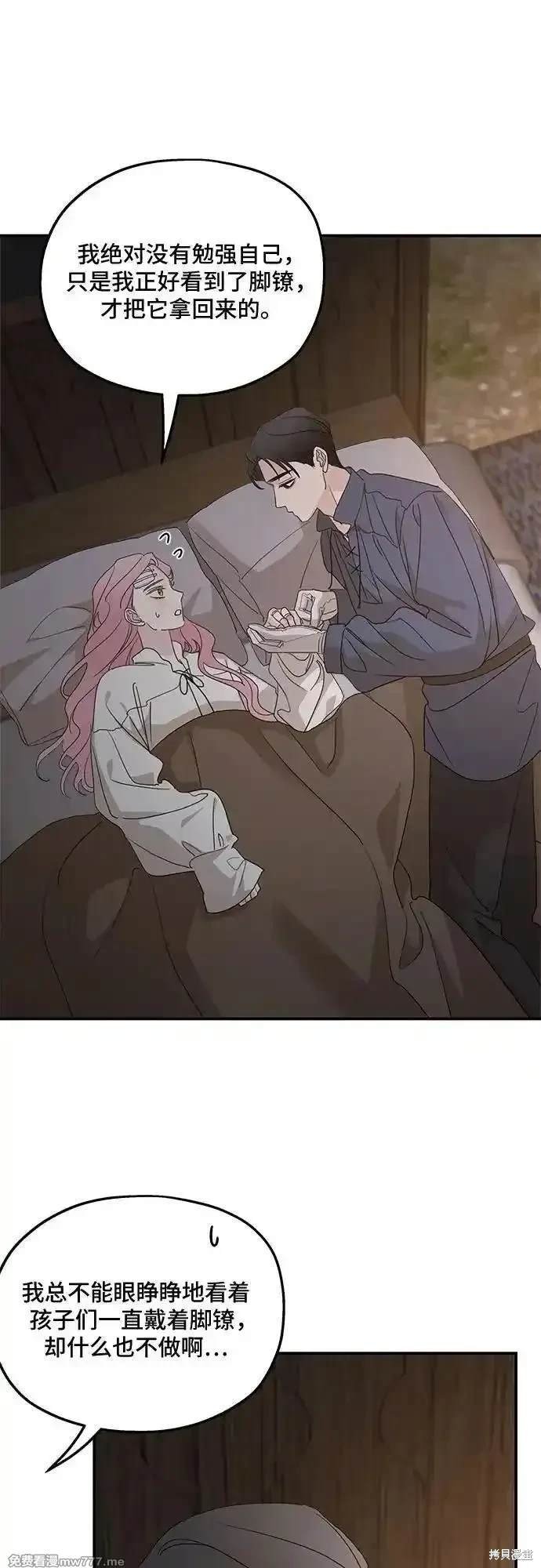 第119话
