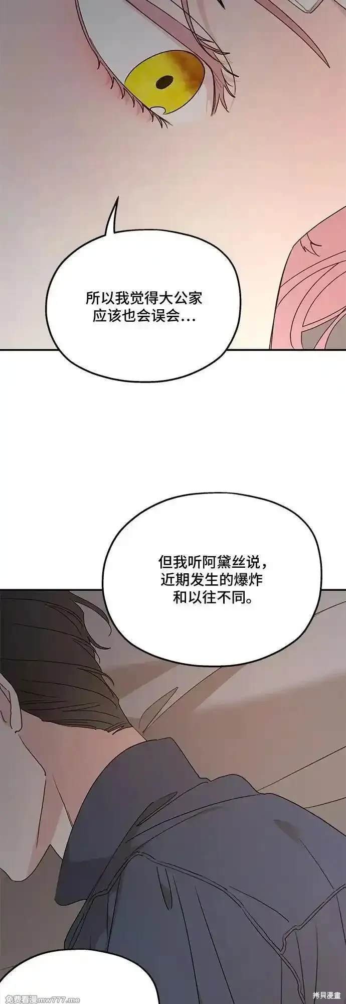 第119话