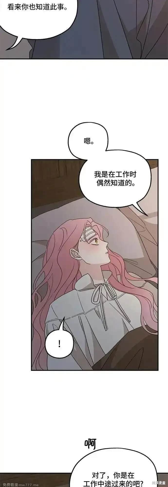第119话