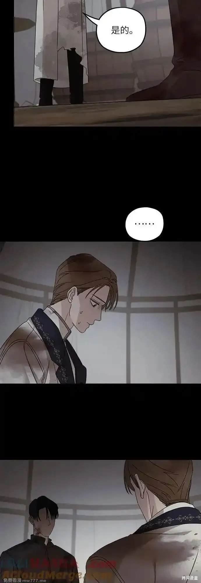 第119话