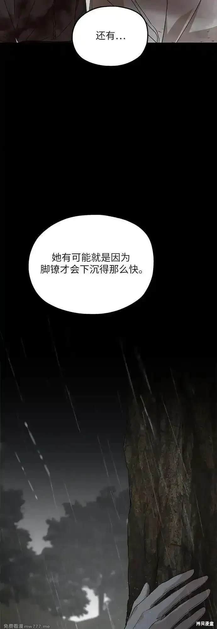 第119话