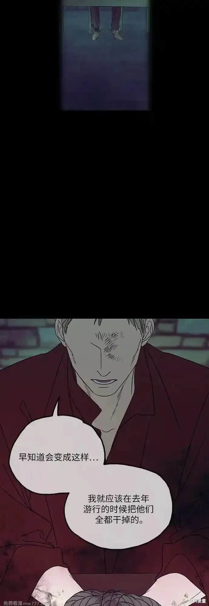 第119话