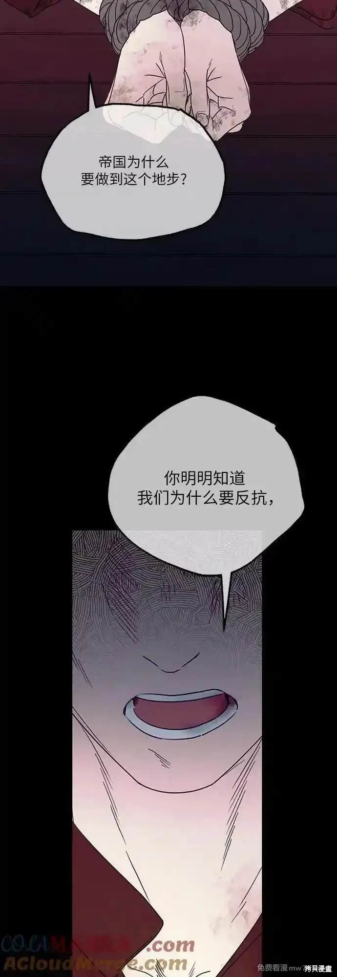第119话