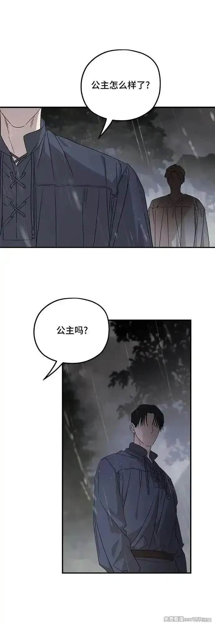 第119话