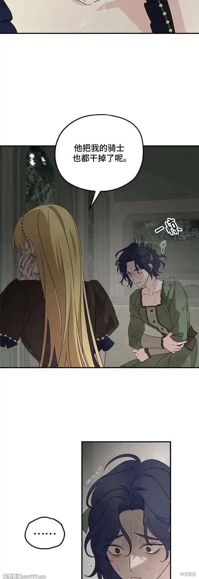 第119话