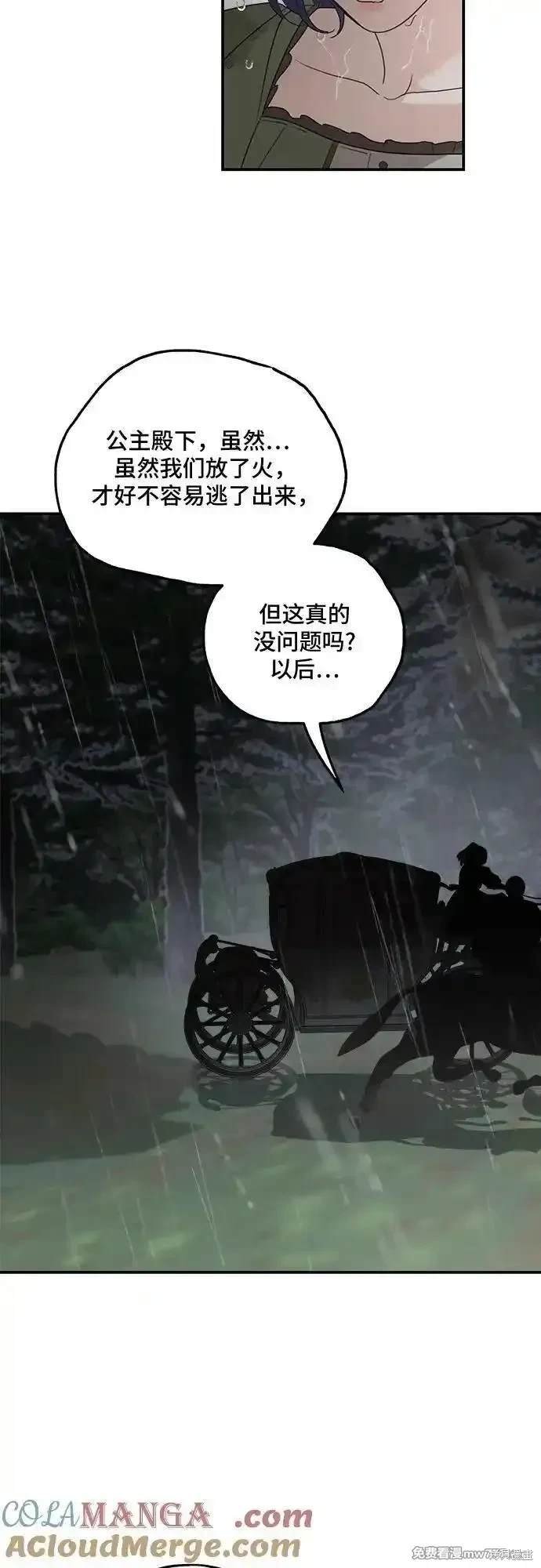 第119话