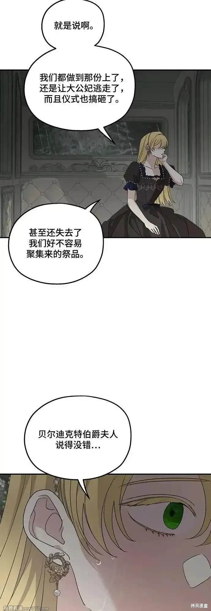 第119话