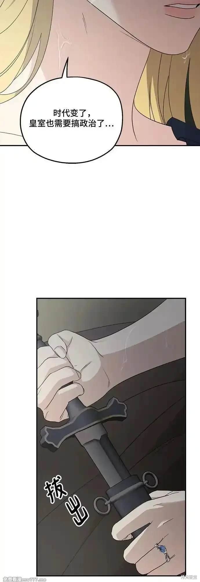 第119话