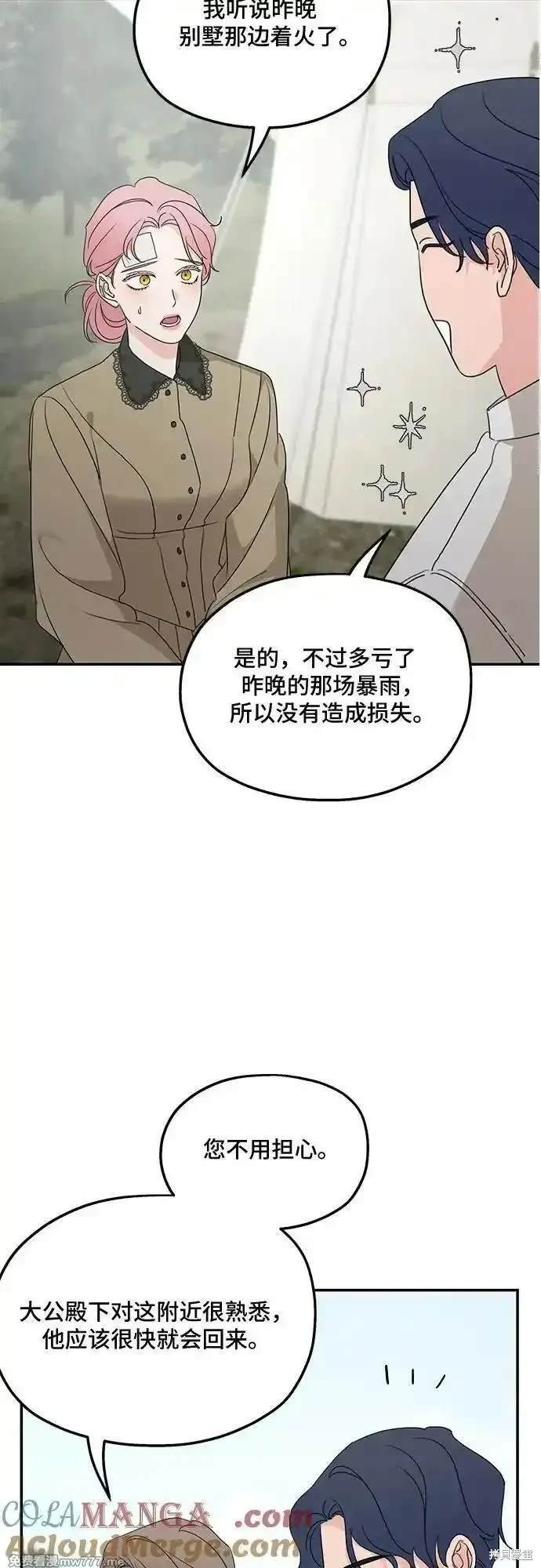 第120话