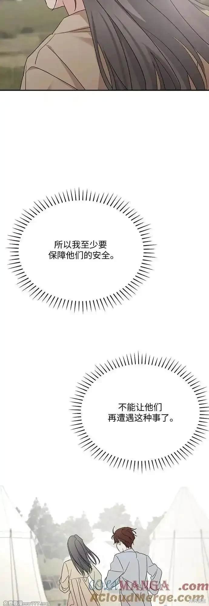 第120话
