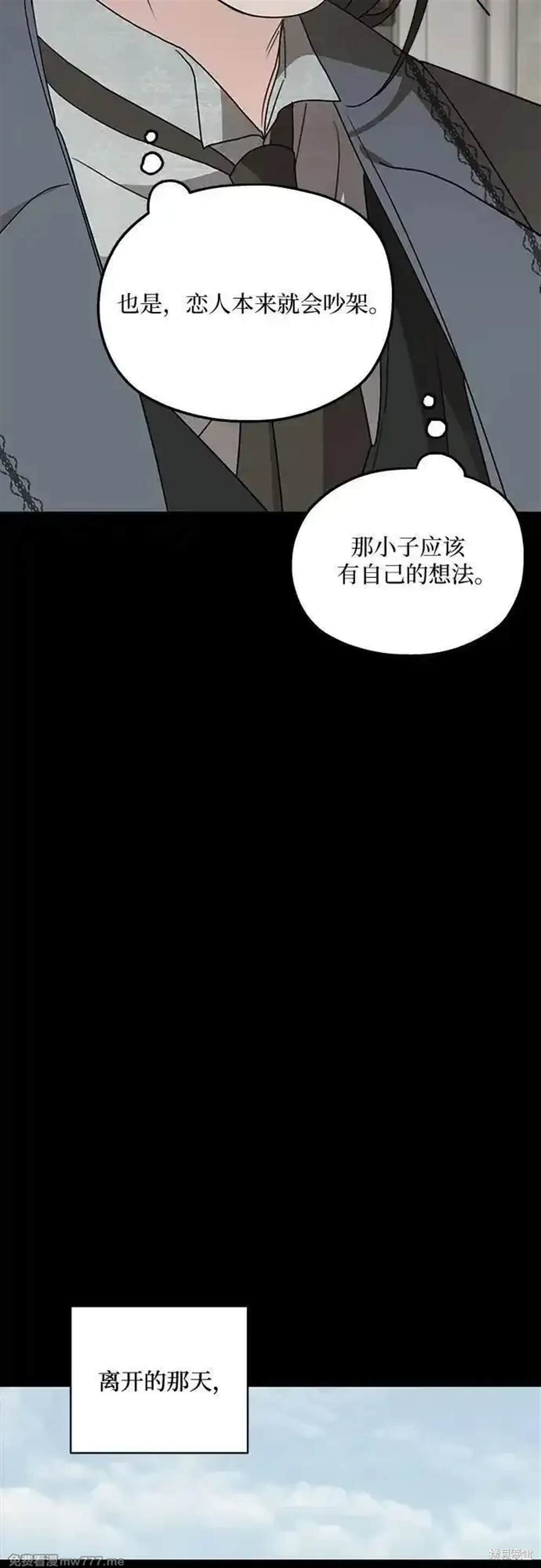 第121话