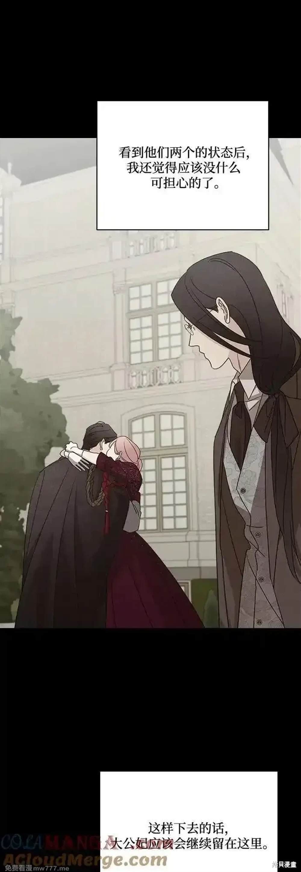 第121话
