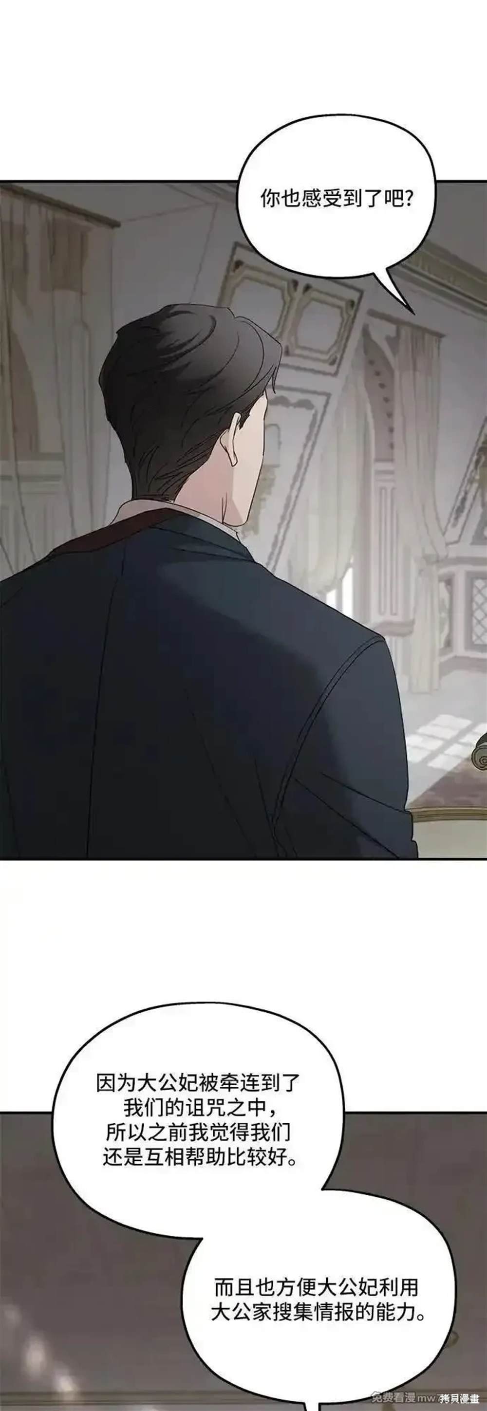 第121话