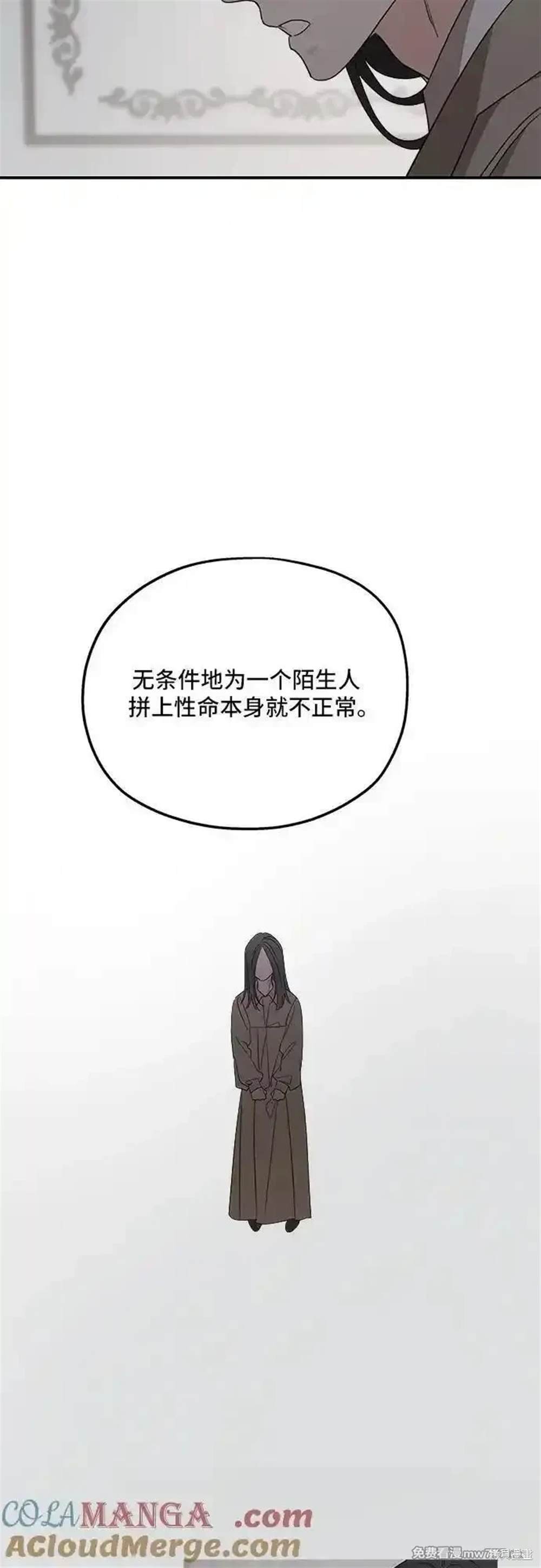 第121话