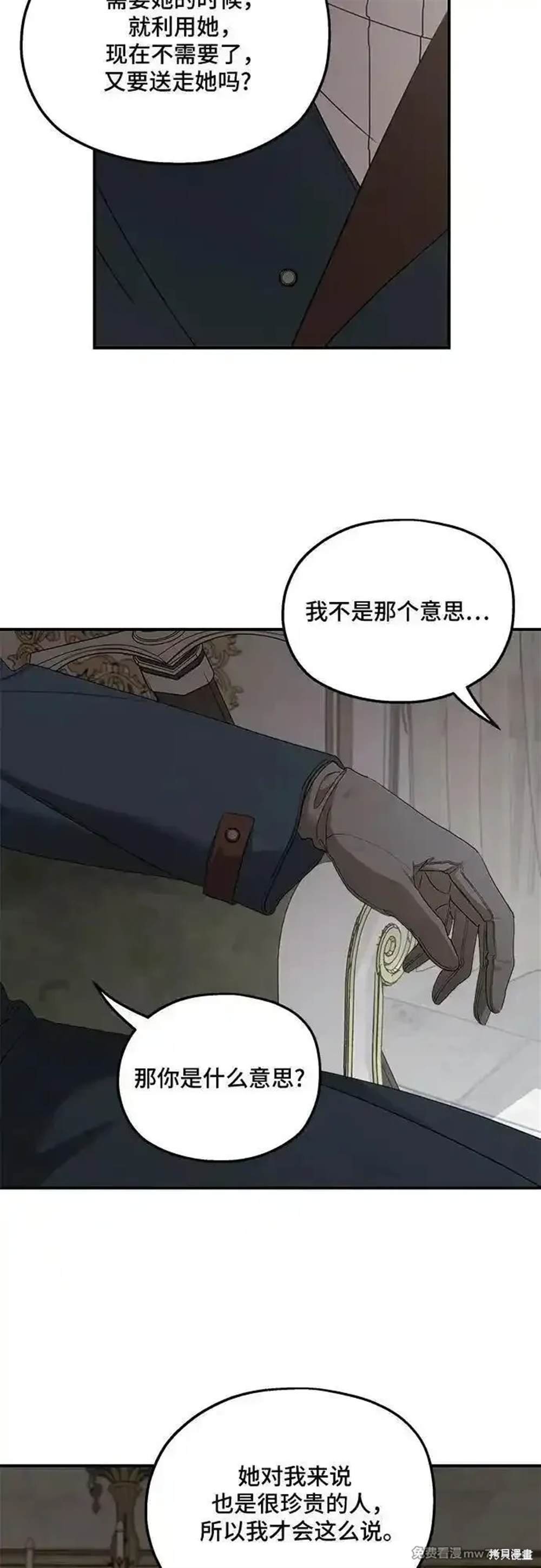第121话