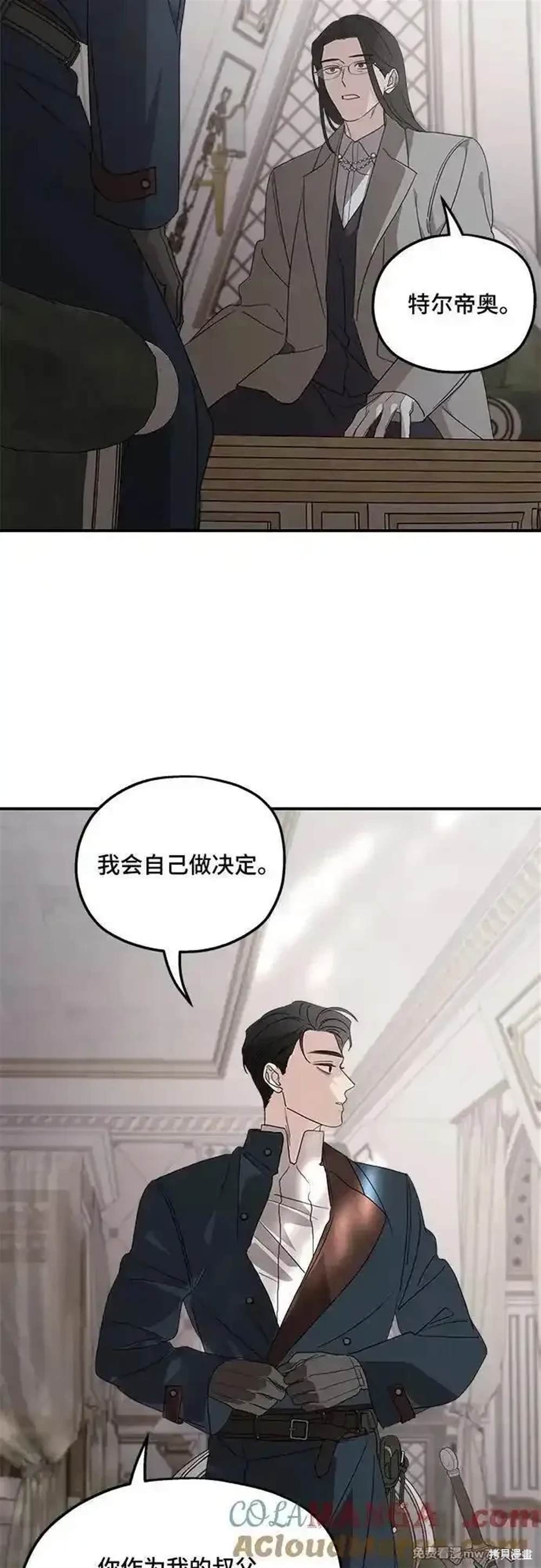 第121话