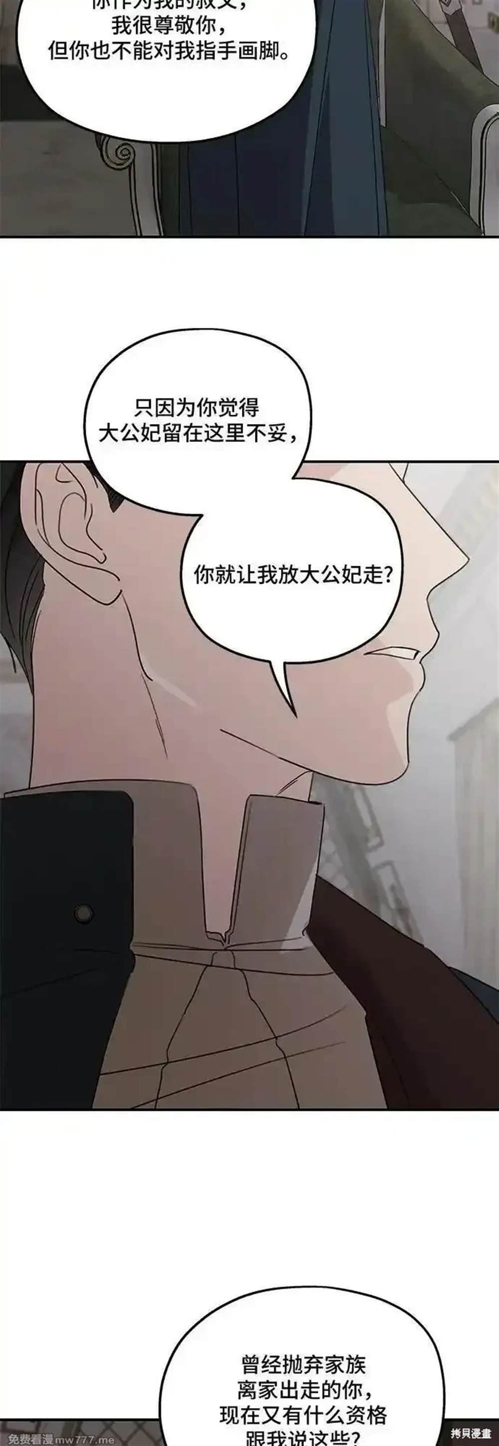 第121话
