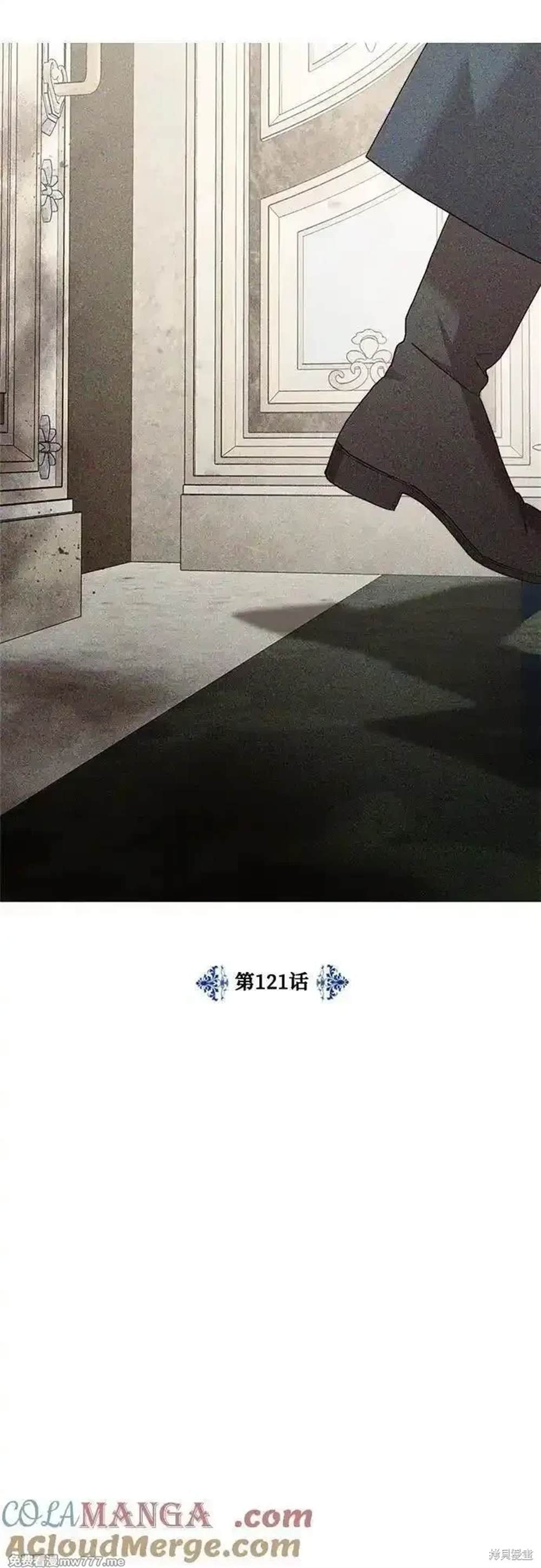 第121话