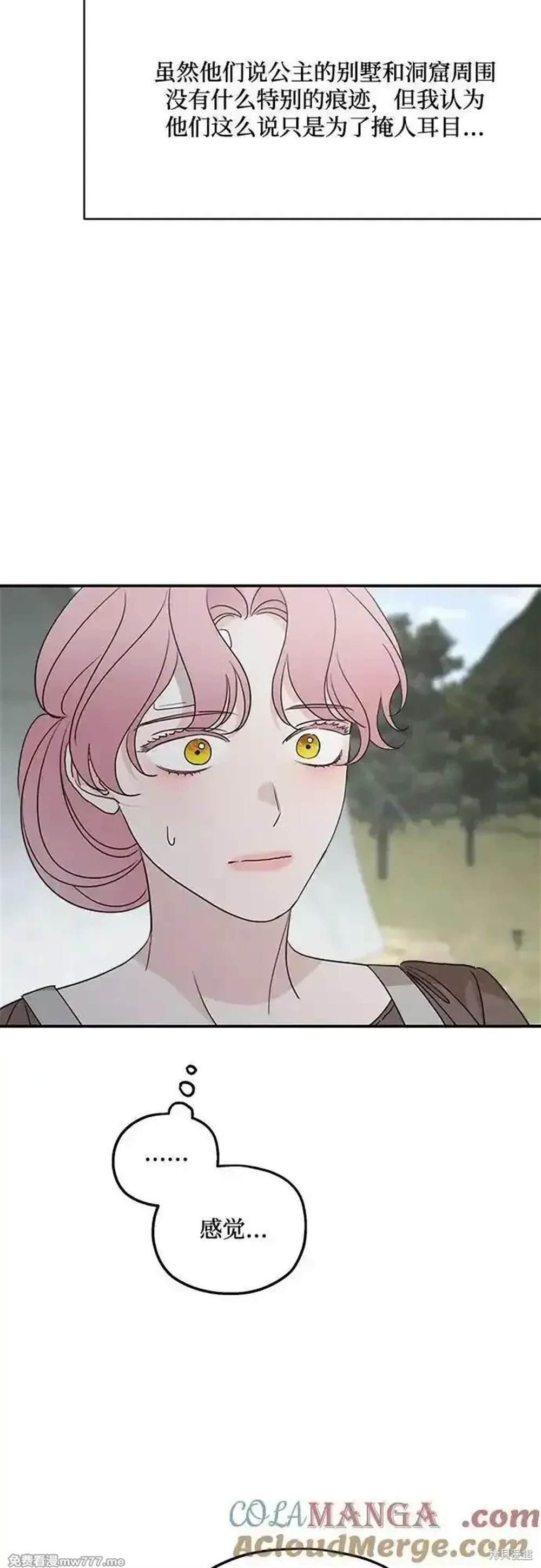 第121话