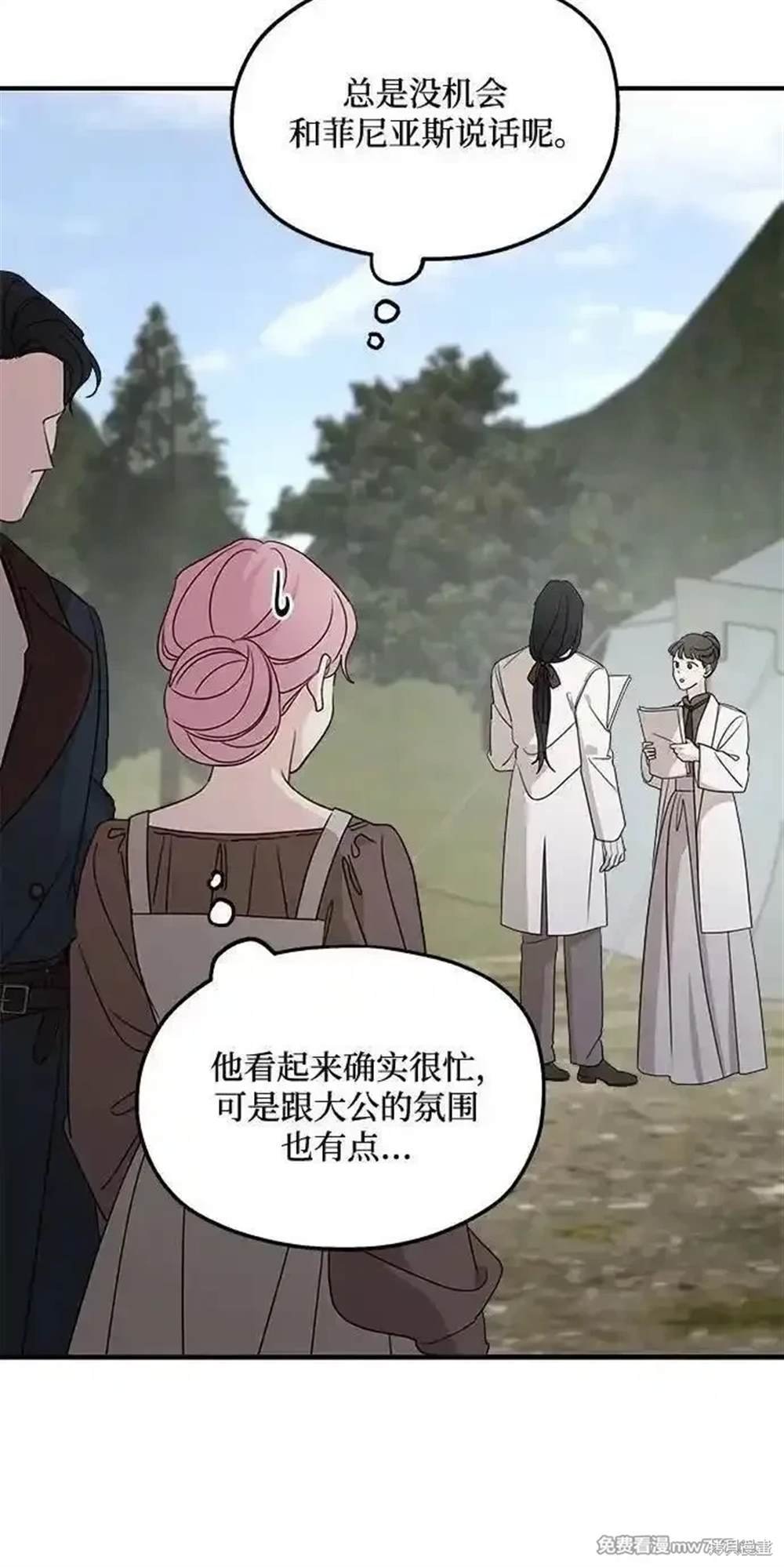 第121话