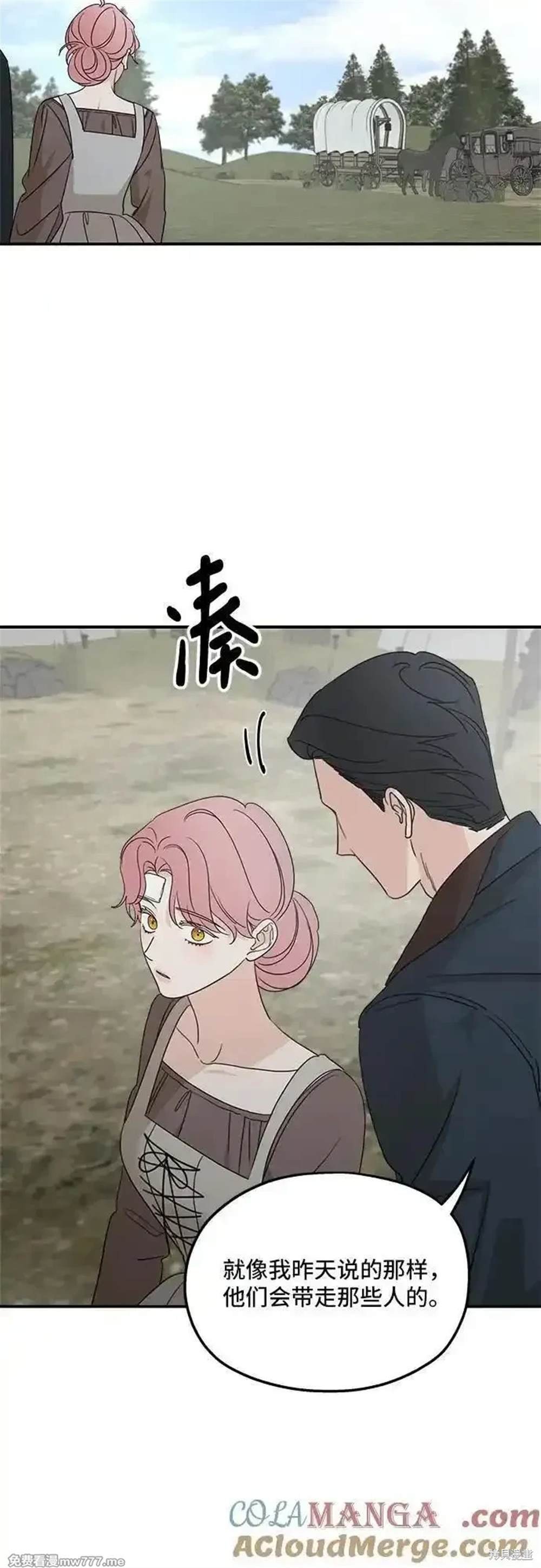 第121话