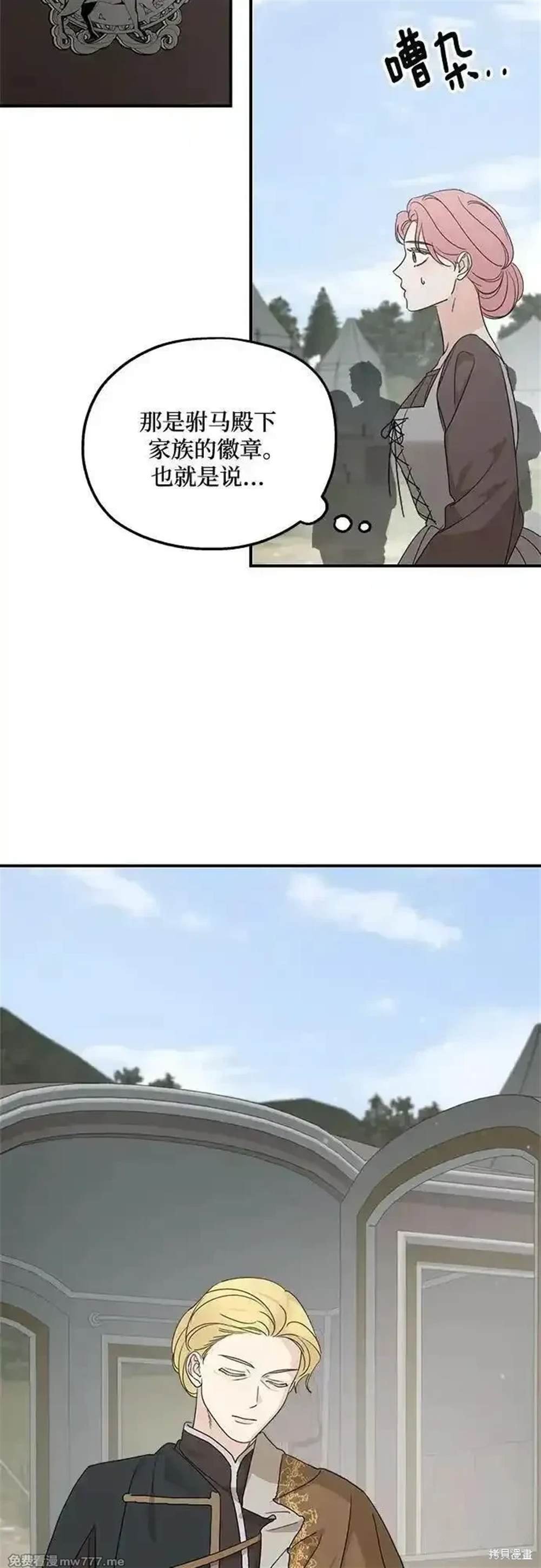 第121话