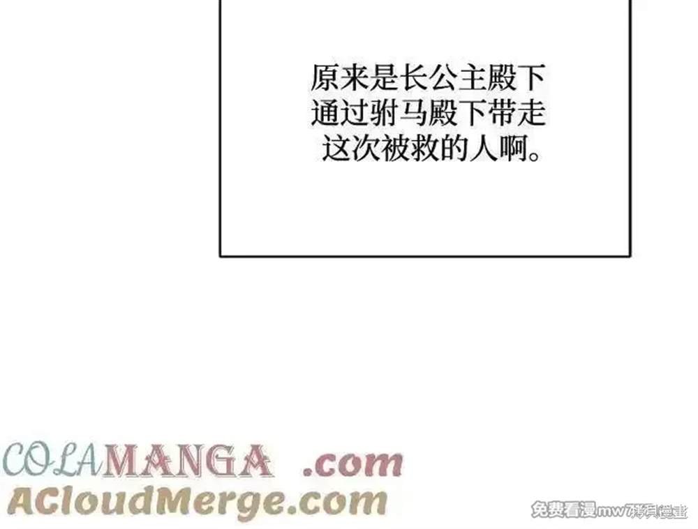 第121话
