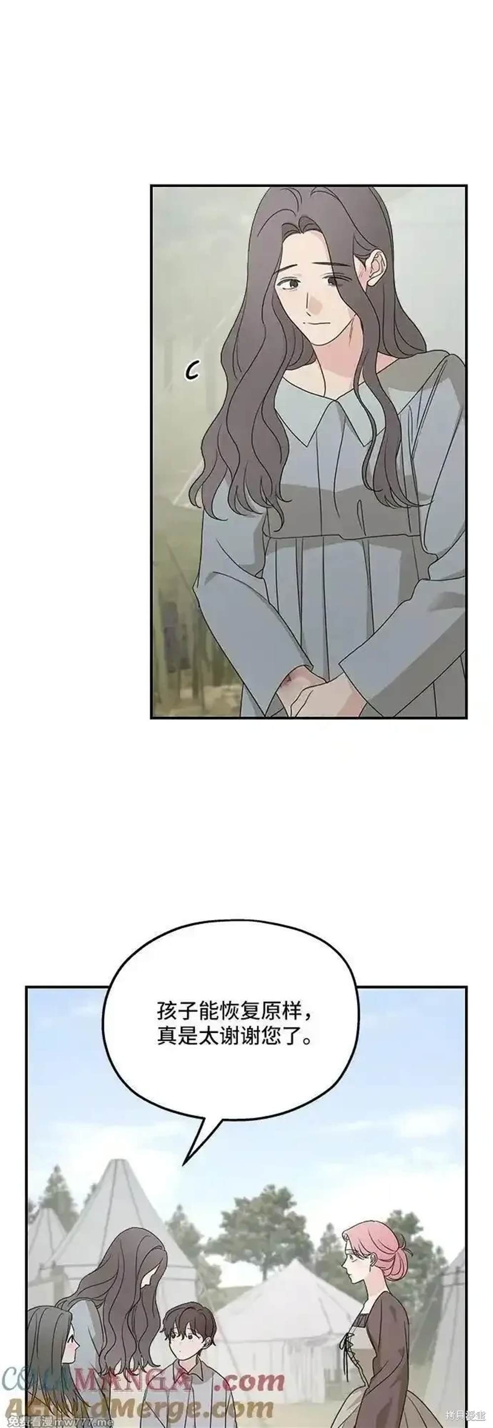 第121话