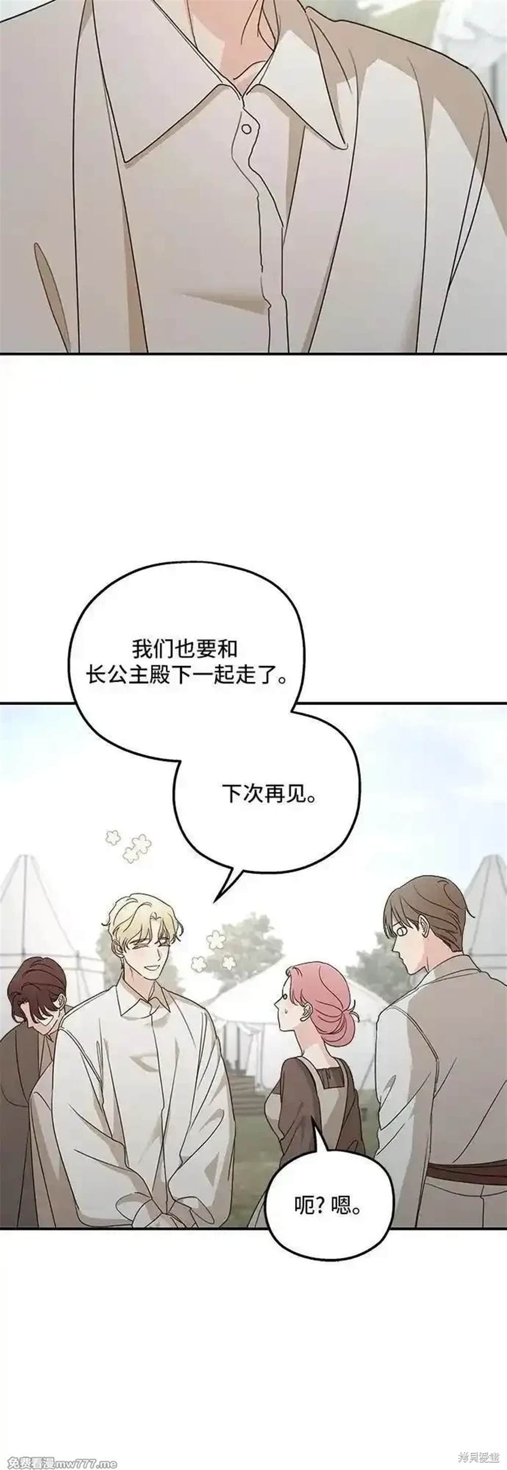 第121话