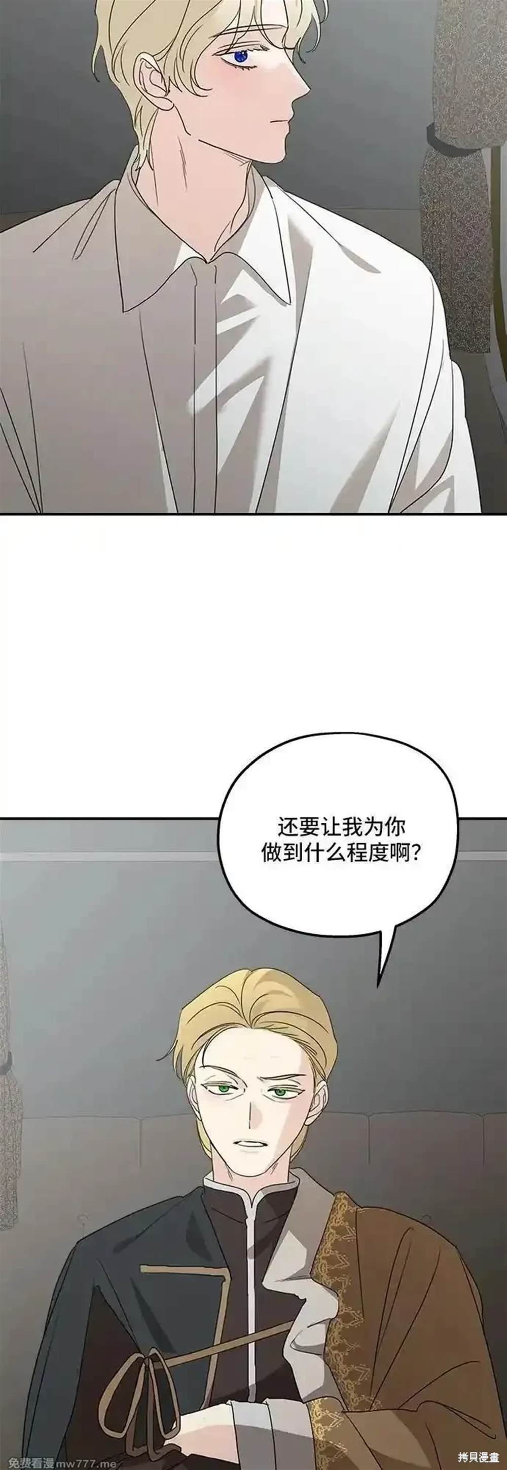 第121话