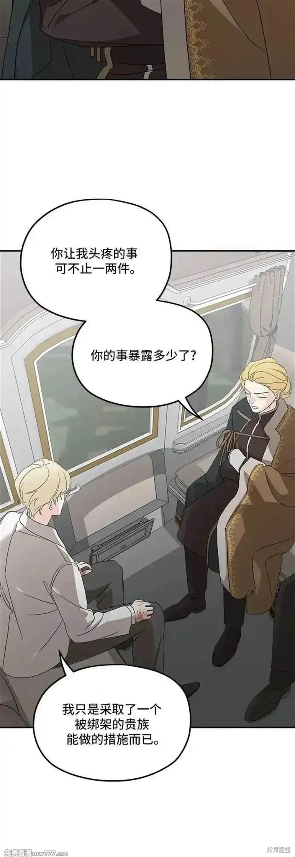 第121话