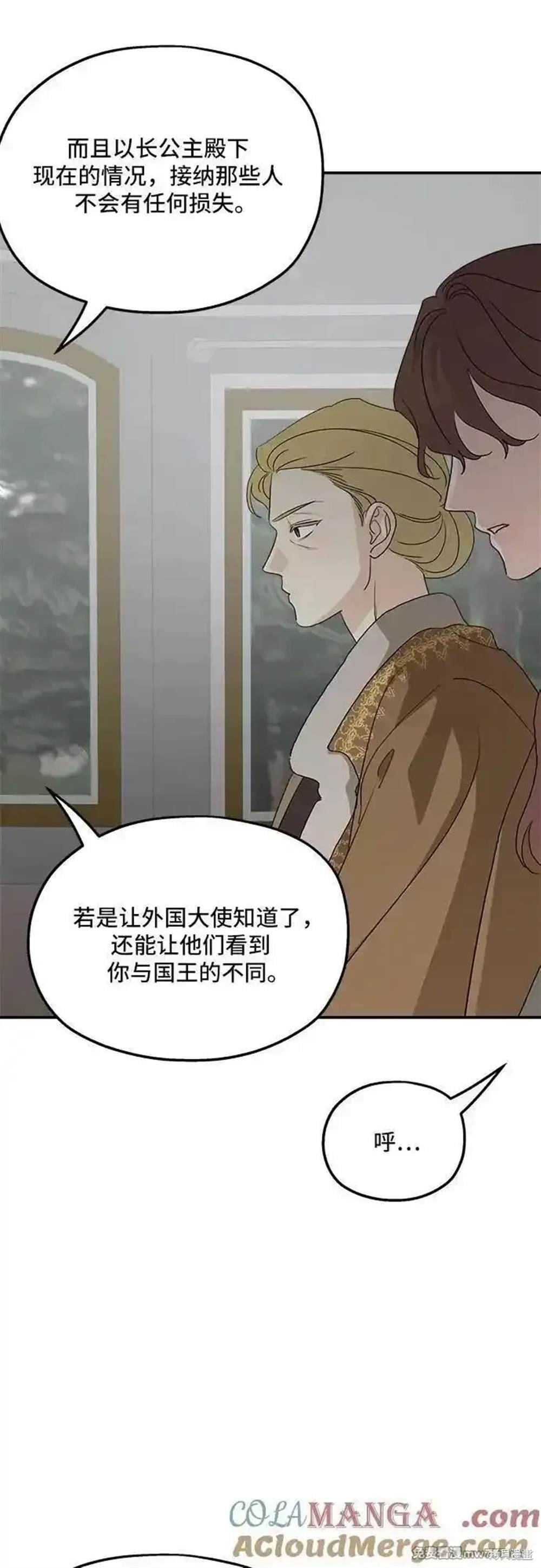 第121话