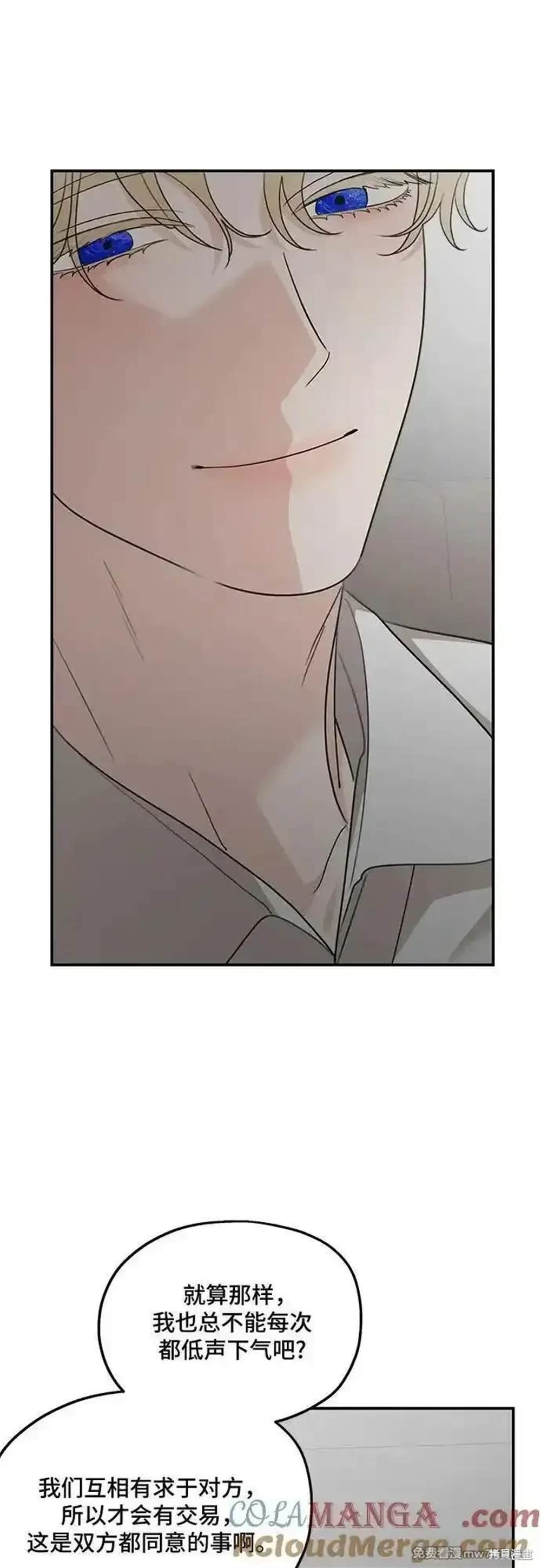 第121话