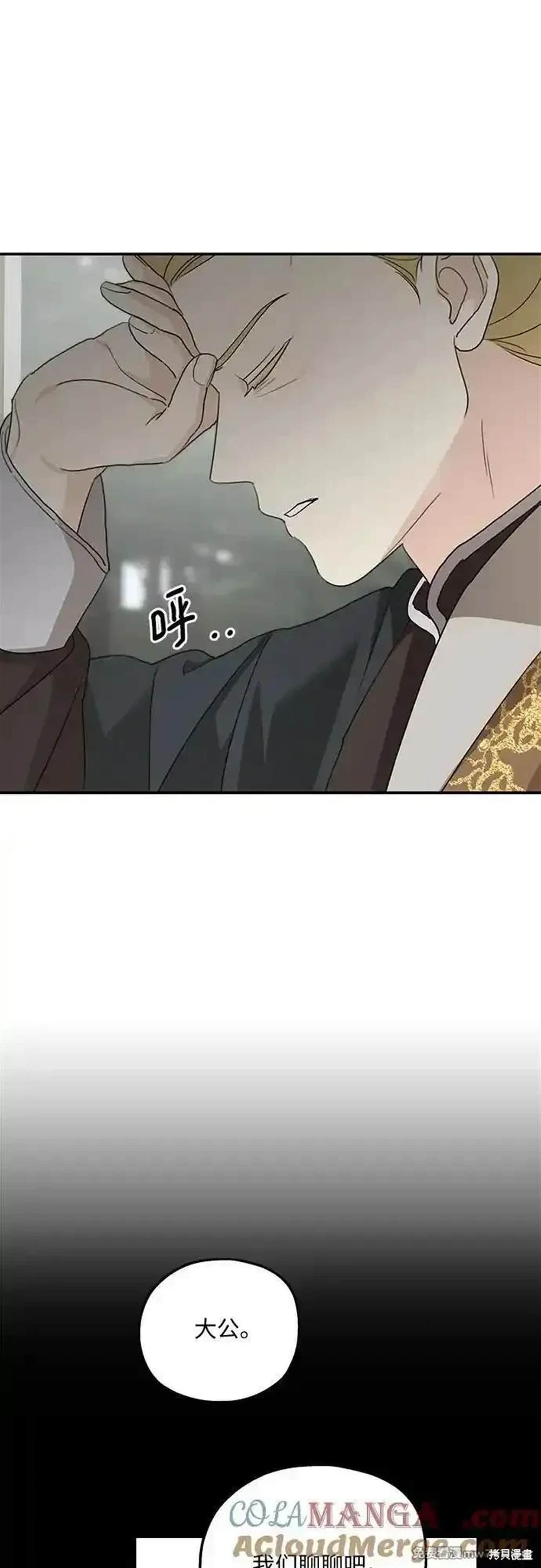 第121话