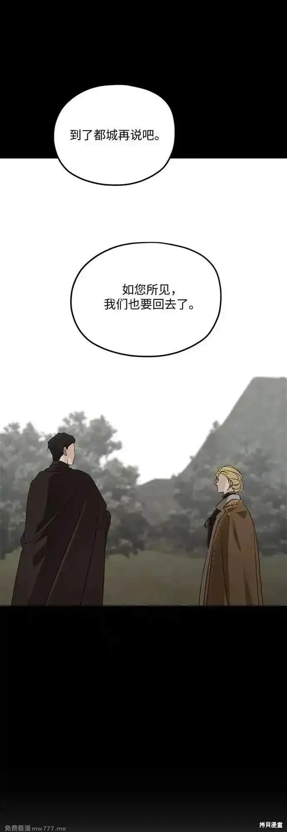 第121话