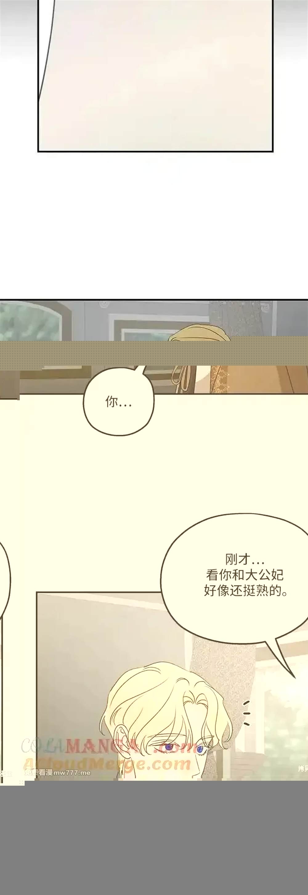 第121话