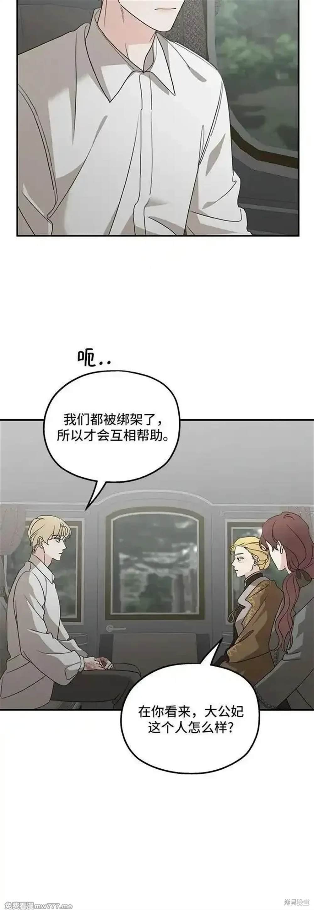 第121话